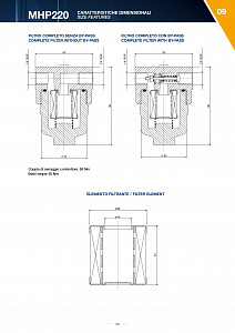 Напорный фильтр MHP220A10NR